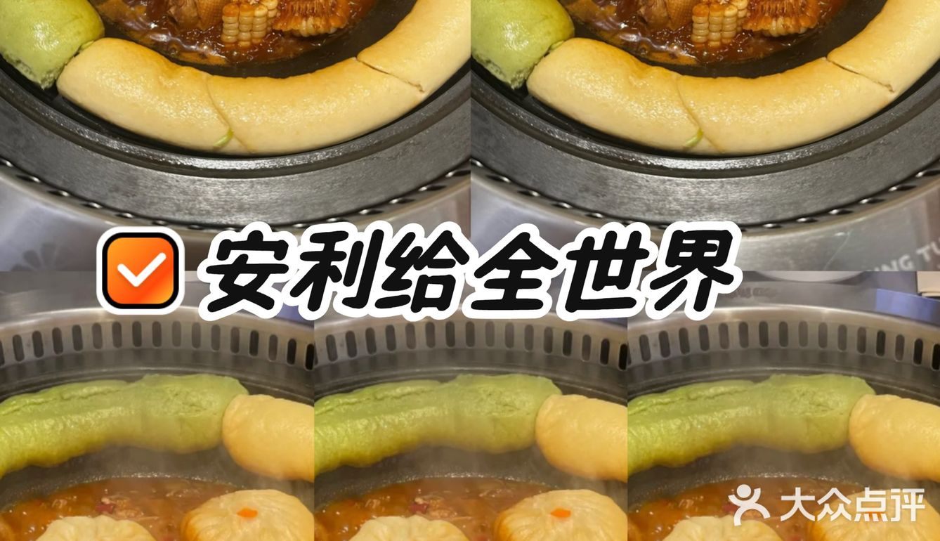 错过这家东北菜馆！又错过了1个亿……