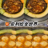 错过这家东北菜馆！又错过了1个亿……