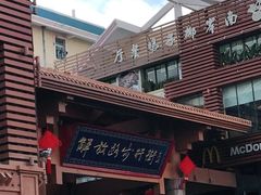 -解放路步行街                