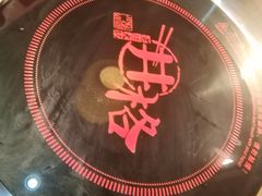 -井格重庆火锅(燕郊永旺店)