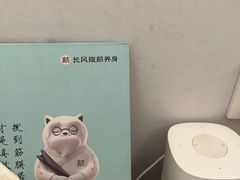 -长风拨筋养身(天街店)