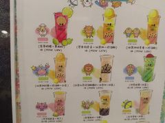 -50岚(太平洋森活天地店)