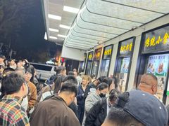 -牛街清顺斋小吃(牛街东里小区一区店)