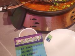 -夯鱼烤鱼·尔滨地标美食(国展店)