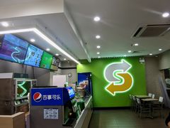 -赛百味SUBWAY(建六宜安广场店)