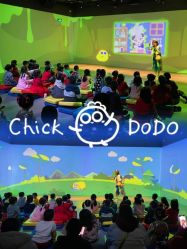 -小鸡哆哆故事屋·儿童乐园(嘉里城店)