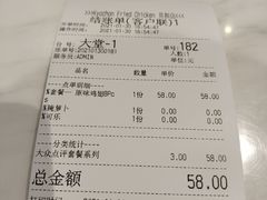 -Kyochon1991校村(共和路店)