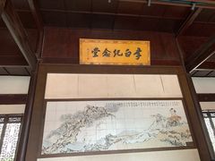 -采石矶景区