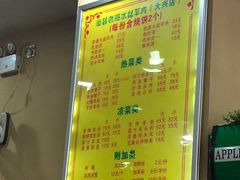 -澄城水盆羊肉(澄县老哥红庙坡店)