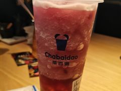-茶百道(柏威年店)
