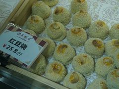 -吴记·吴酥生PASTRY宫廷酥饼