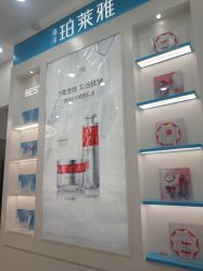 -珀莱雅