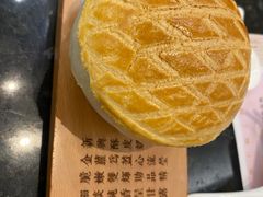 -新兴·金羊座·粤菜点心(乐峰店)