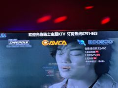 -骑士KTV(红谷滩万达店)
