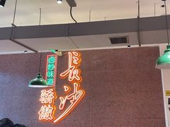 -龙师傅卤炒(天马店)