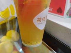 -茶桔便(爱琴海店)