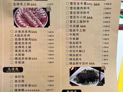 -聚宝源(西单店)