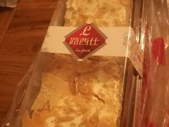 -路西仕·手作西点(气象台路店)