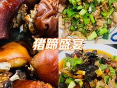 -三锅莊·牦牛肉火锅·香格里拉特色藏餐宴请餐厅(菱角塘路店)