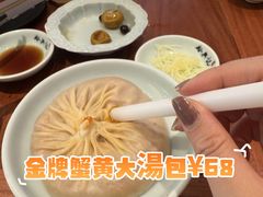 -裕兴记•蟹黄面馆(人民广场店)