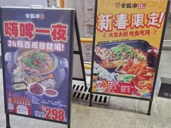 -令狐冲·炭烤活鱼(宝龙店)