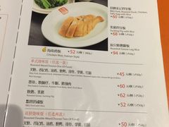 -龙记烧腊茶餐厅(常德路店)