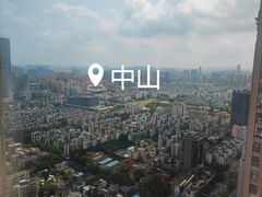 -中山利和希尔顿酒店