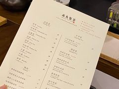 -飛鳥製茶