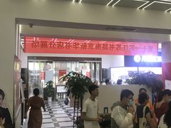 -新华书店(新街口旗舰店)