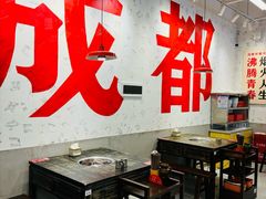 -冯校长老火锅(深圳福田店)