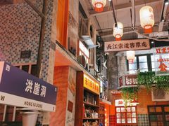 -江北北火锅馆·公路夜市(魏公村店)