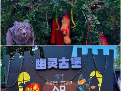 -国色天乡三期陆地乐园