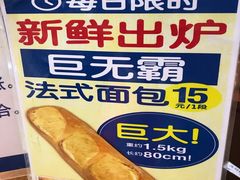 -都恩客(高岛屋百货店)