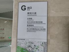 -黄浦路(地铁站)