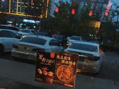 -捞王猪肚鸡火锅(昆山店)