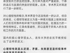-观心实验室·心理咨询(上海旗舰店)