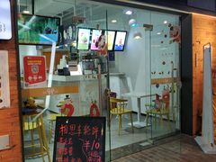 门面-鹿野茶事(开元盛世店)