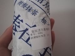 -眷村阿嬷(华润万象城店)