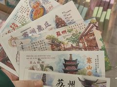 -猫的天空之城概念书店(苏州诚品店)