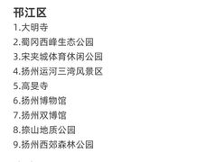 -陈记菜馆·非遗淮扬菜(东关街教场店)