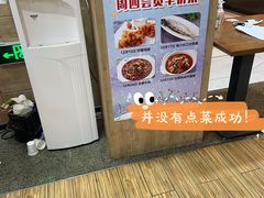 -全聚德(江宁店)