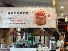 -大清花饺子(山庄店)