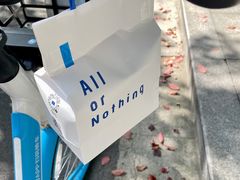 -AllorNothing横竖横咖啡(天虹店)