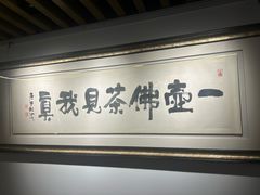 -龙华素斋(龙华路店)
