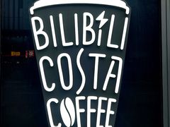 -COSTA COFFEE(国正中心店)