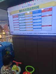 -啵乐乐儿童主题乐园(北京旗舰店)