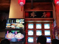 -子午路张记肉夹馍(小寨西路店)