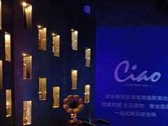 -CIAO·团建聚餐·生日派对轰趴馆(福田店)