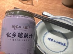 -周家二小姐的菜(西津渡店)