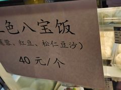 -白玉兰食品(甜云店)